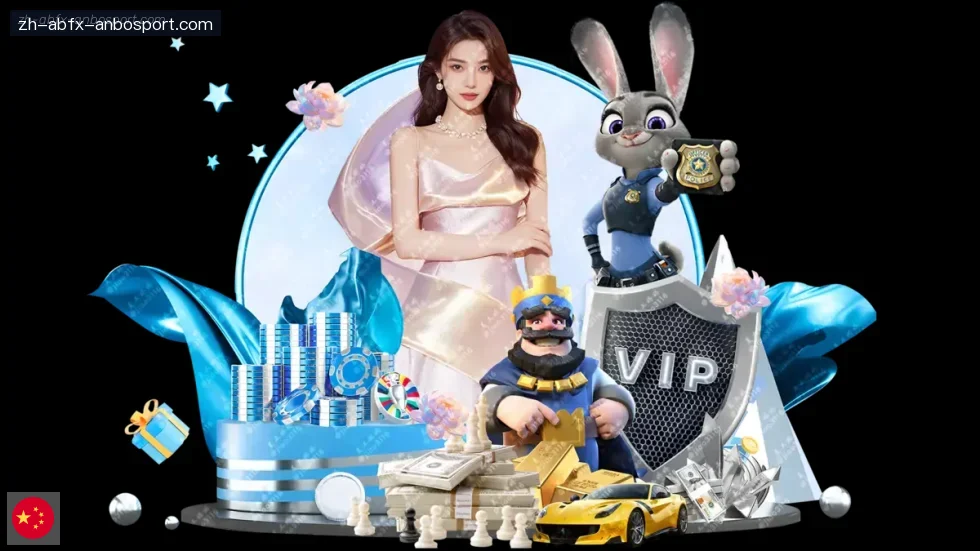 安博体育 banner