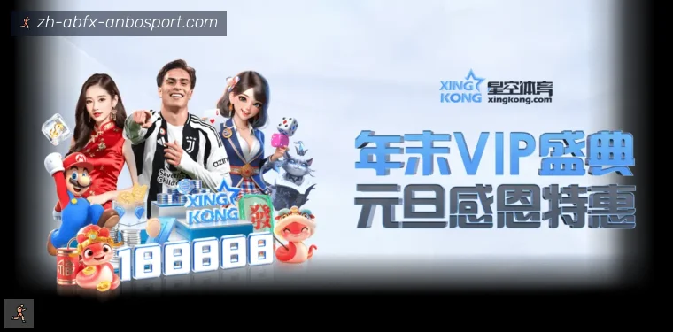 开云APP下载