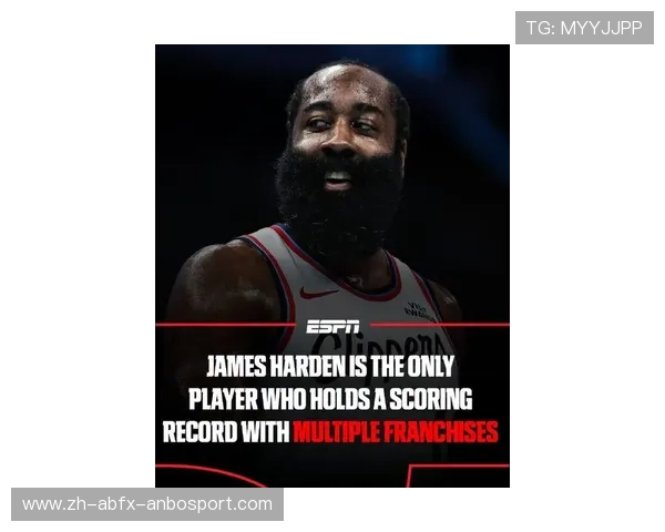 詹姆斯·哈登在火箭队迎来新帮手助力球队提升战斗力